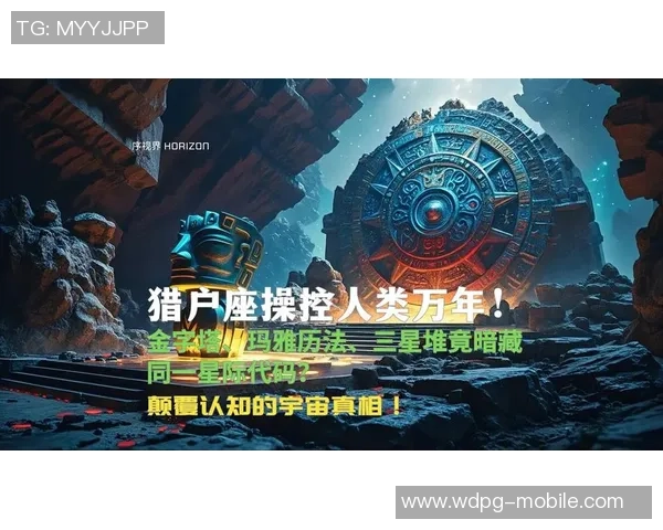 玛雅集团问鼎娱乐-玛雅集团，问鼎娱乐的新纪元-玛雅集团问鼎娱乐